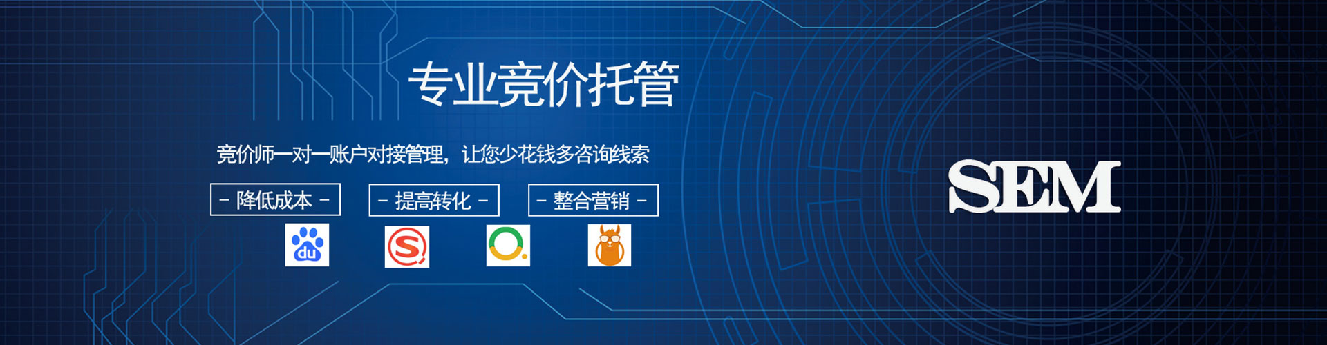 南海信息流优化