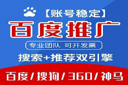 百度竞价包年服务，让企业营销更高效——案例分析