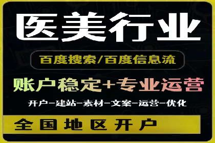 案例解析：SEM优化师如何实现快速效果转化