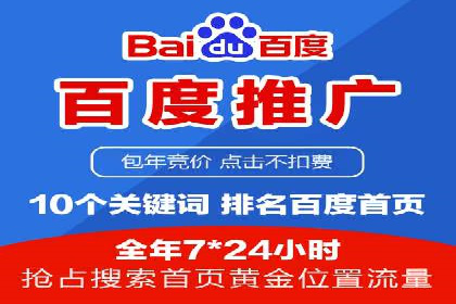 sem运营公司如何玩转搜索引擎