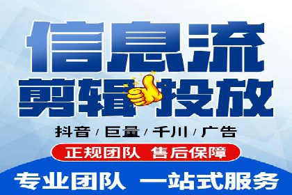 精准投放，sem竞价代运营的五大成功投放案例