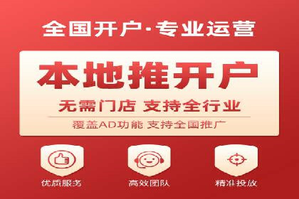 百度推广实战案例：效果显著