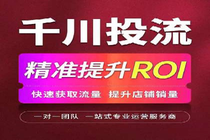 SEM投放实战：提升广告点击率